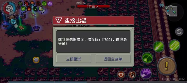 打完五个BOSS就这样，果然是特色截图