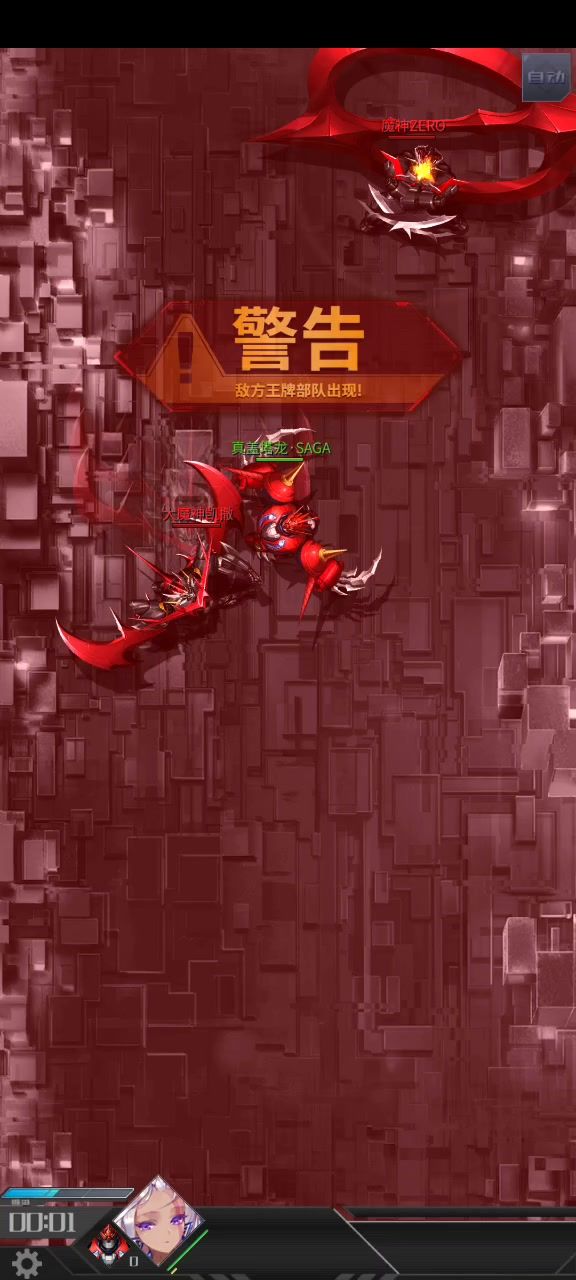 3技能纯娱乐截图