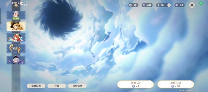 因为姬霓太美截图