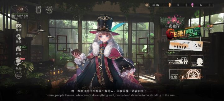 已经送了!截图