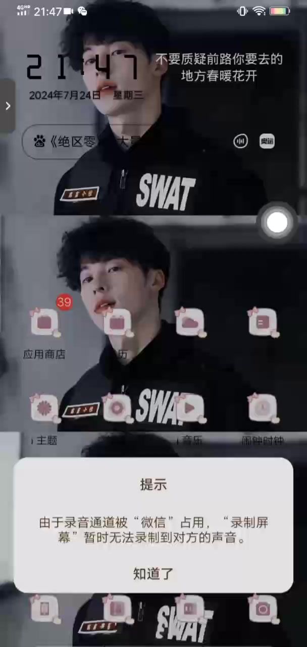 video-4270851