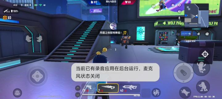 狼人派对史上最快胜利。。截图