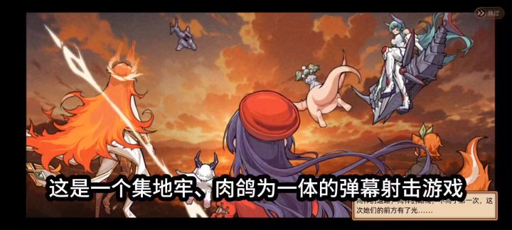 【迷途之光】超多福利,花样肉鸽截图