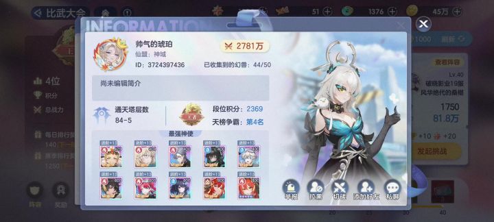 复活流真好玩截图