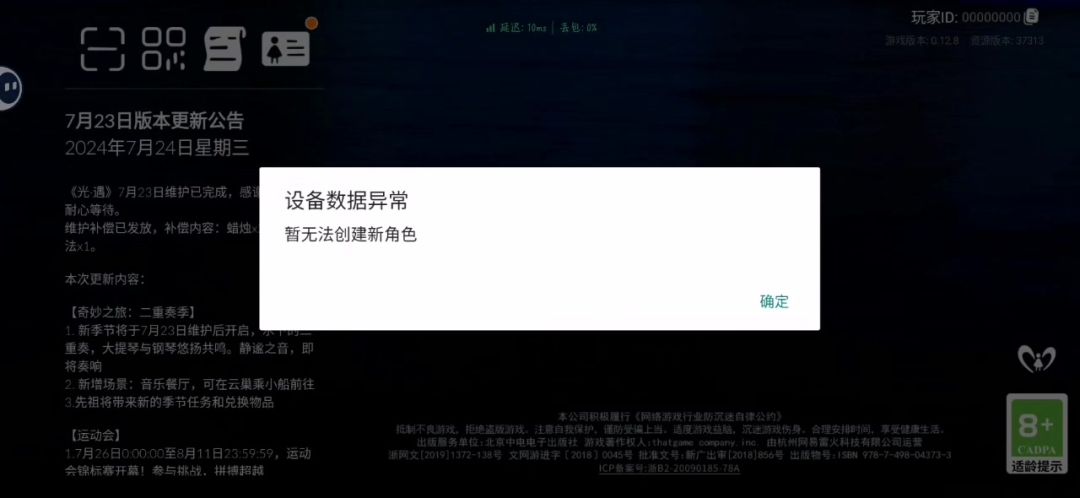 video-4270933