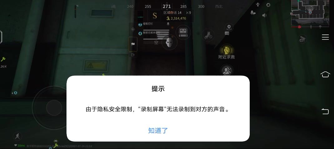 video-4270948
