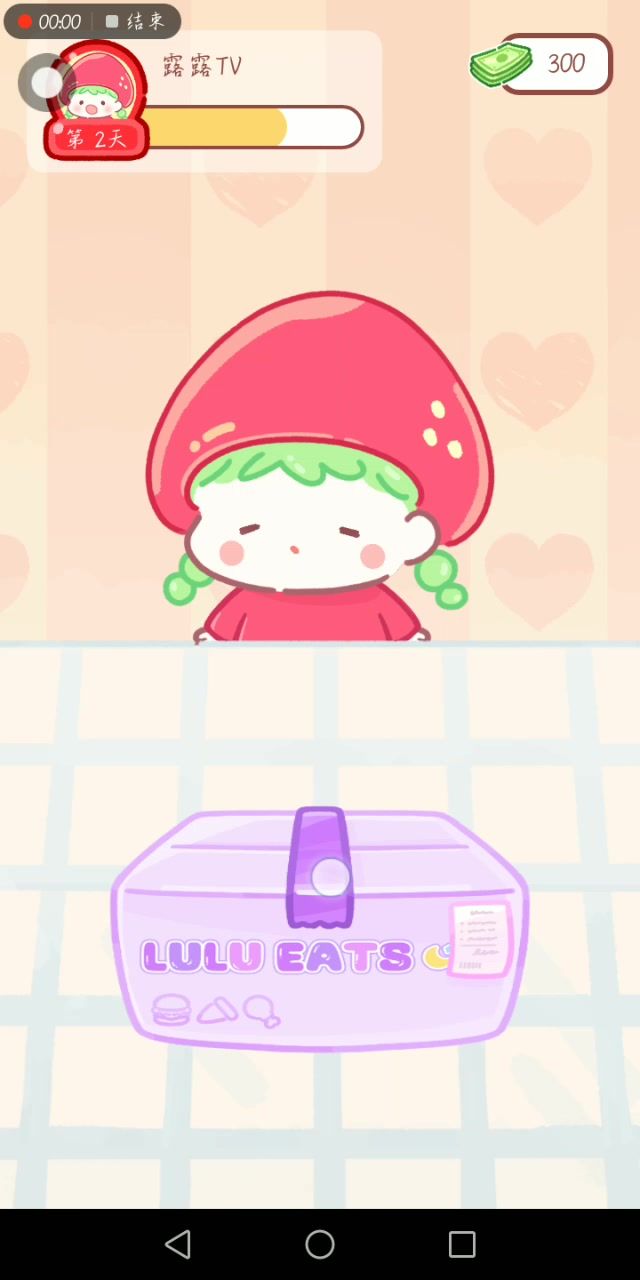 帮不帮爸爸截图