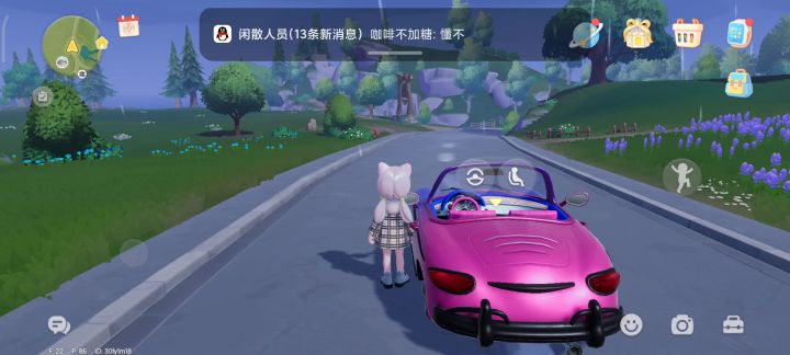 开上跑车了哈哈哈哈截图