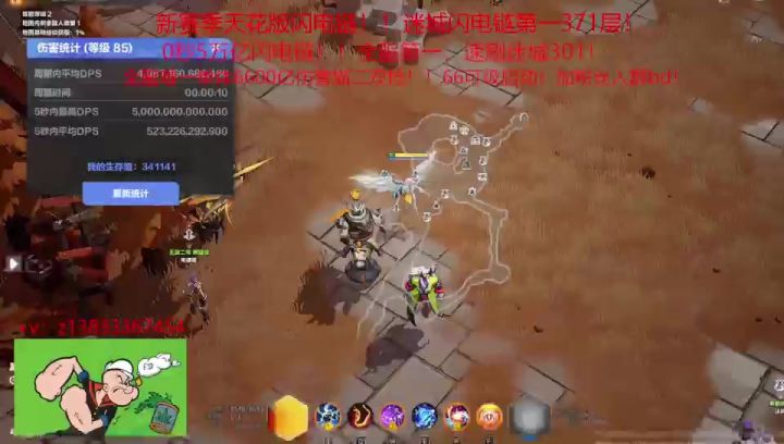 火炬较真实验!看视频你们说,我听!截图