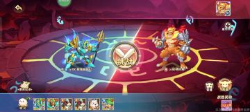 自创老虎困难打法