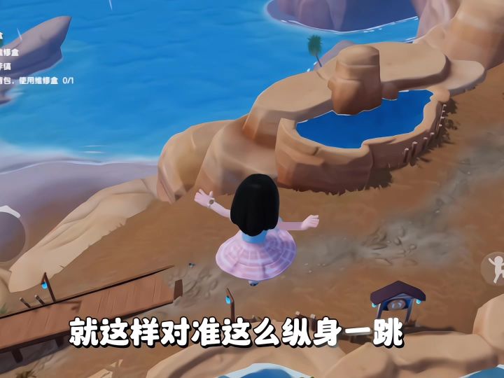 心动小镇百褶裙泡泡截图