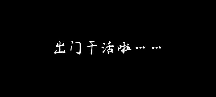 和好朋友一起玩真的很开心,特别的温馨!!!截图