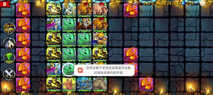 电法团无伤首通,耗时一周左右截图