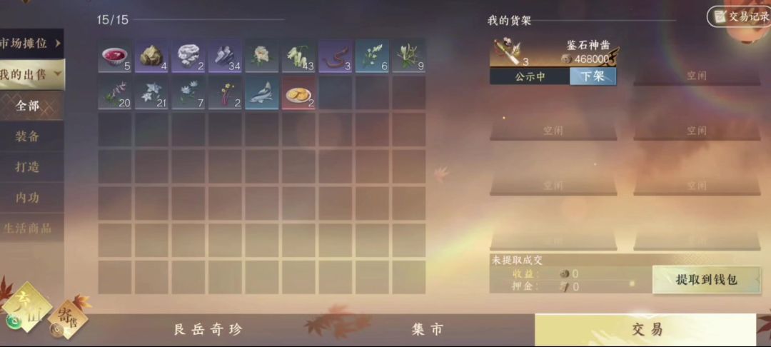video-4271454