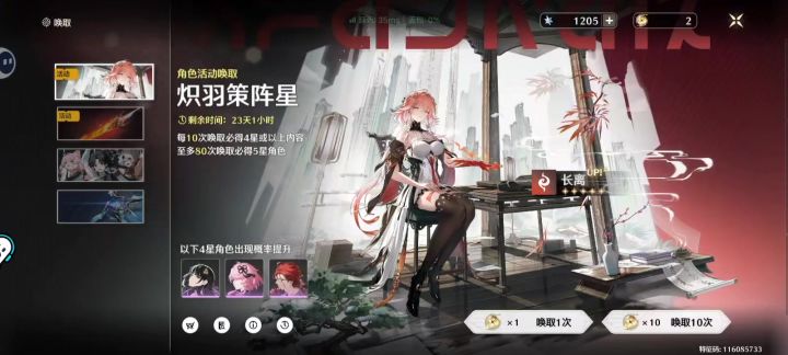 呜潮截图