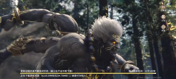 永无止境？截图