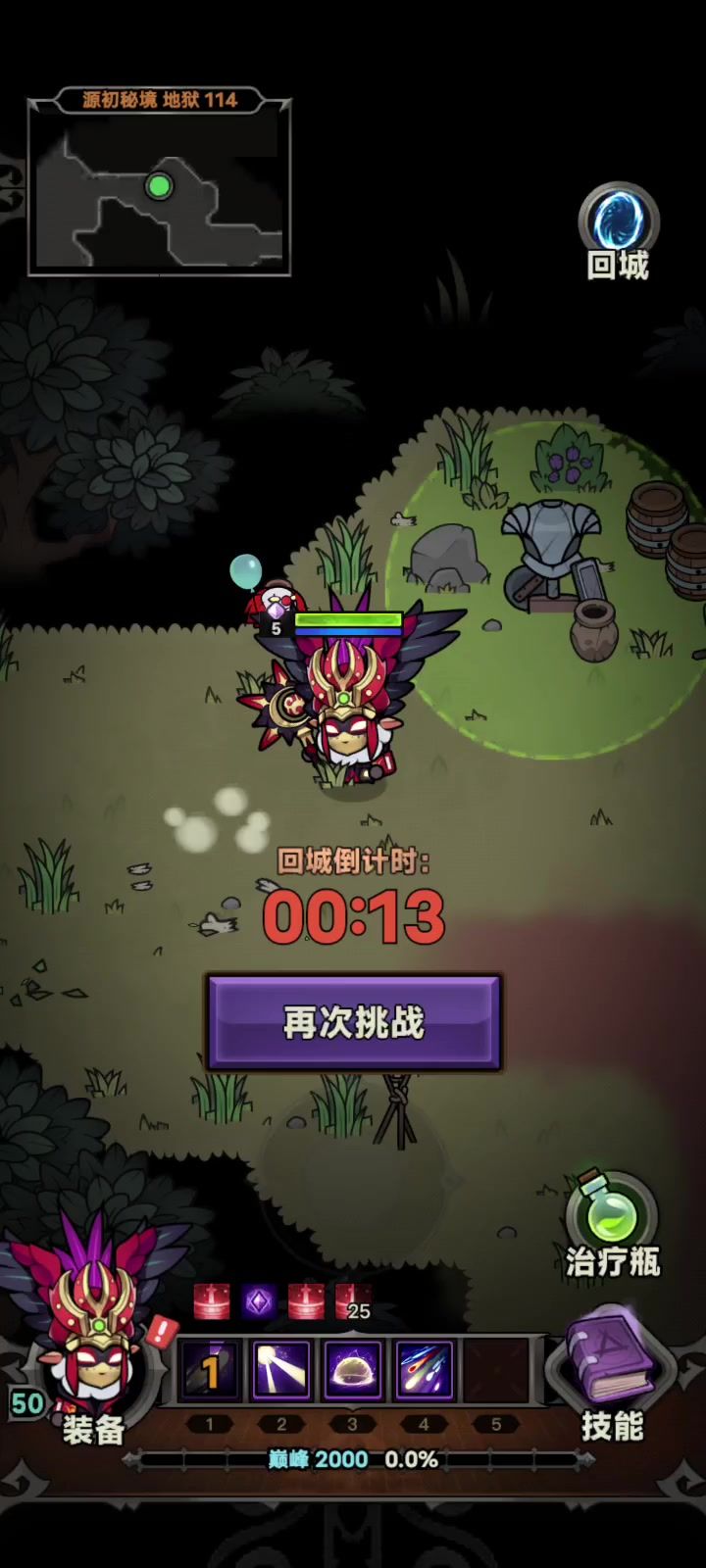 宠物bug截图