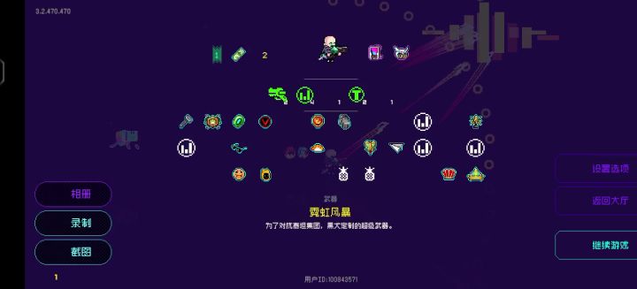 黑屏硬玩截图