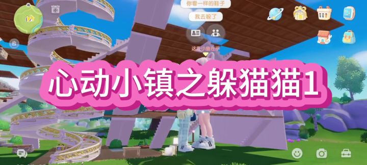 好好玩哈哈哈哈截图