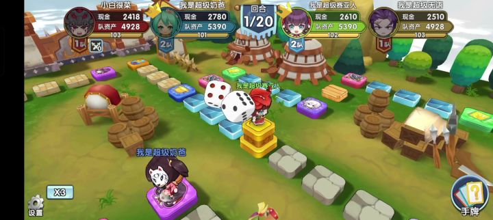 [组队解说]官渡图，魏延徐盛vs星彩孙鲁班截图