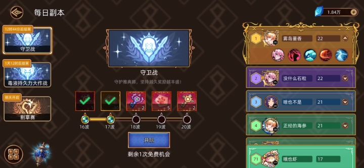 这个时间是正常的吗截图