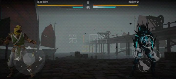 最安逸的打法截图