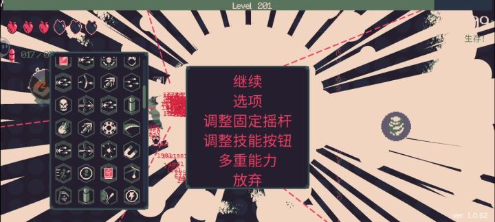 玩过最爽的肉鸽截图