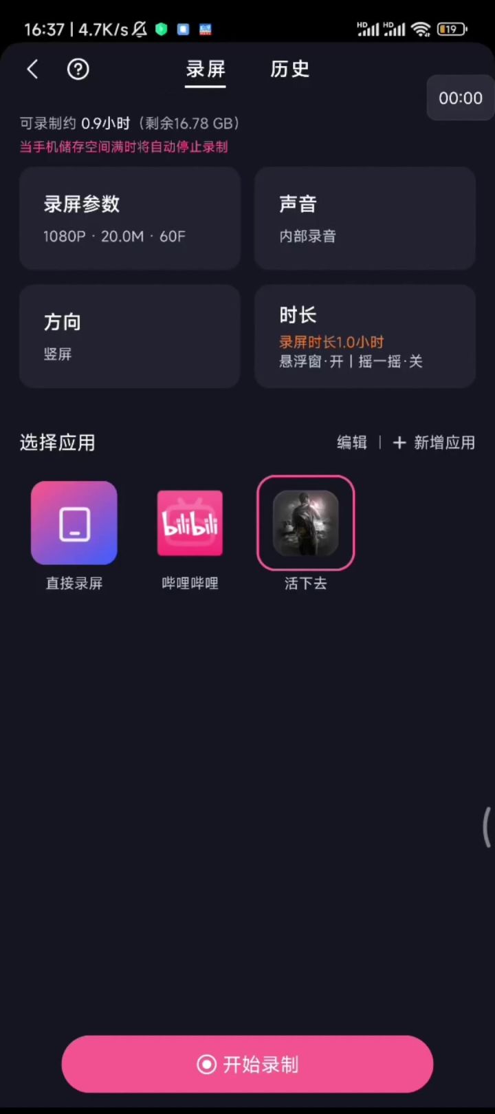 刷图纸之搜家具4(写字楼)(上)截图