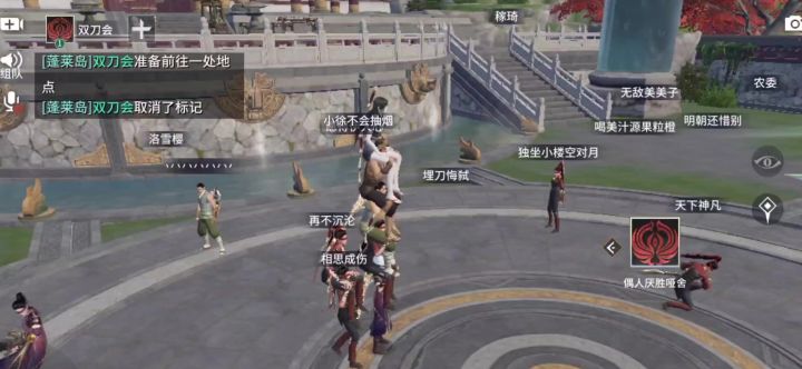 这蓬莱岛大厅叠叠乐真不错!截图