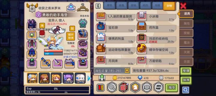 终于迎来一个新的时刻截图
