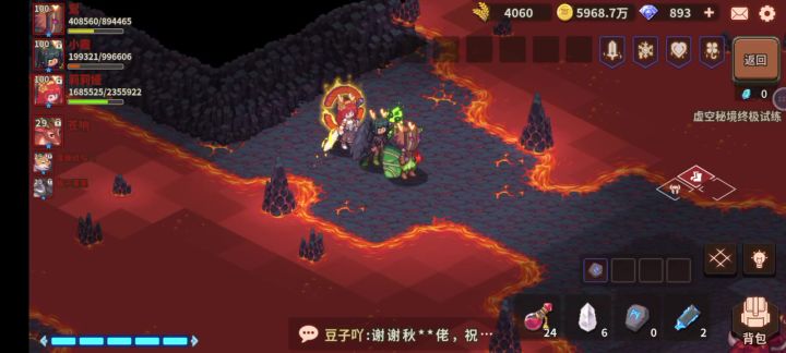 新甲虫鴷30层测试截图
