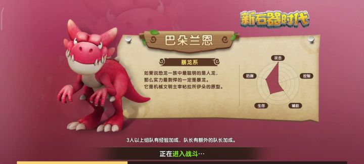 开局先杀龙喵截图