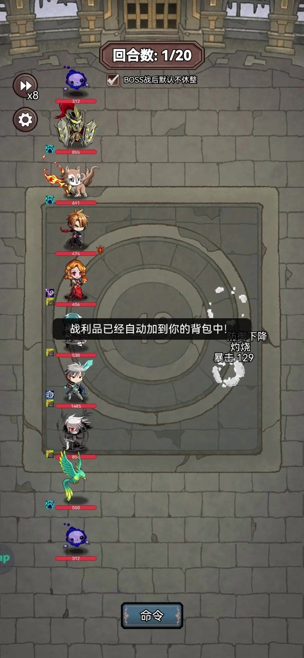 原来可以自动爬塔截图