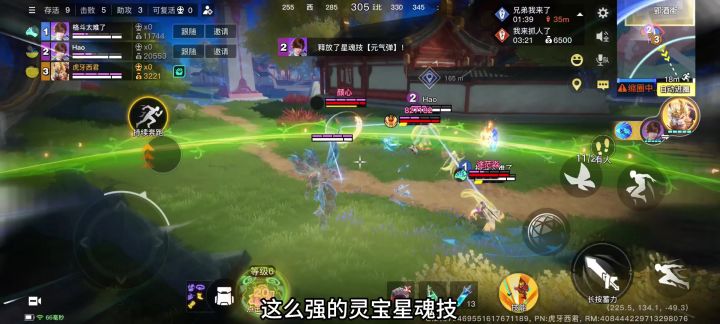 这么强的星魂技还不会用？灵宝鬼谷崽实战打法思路教学截图
