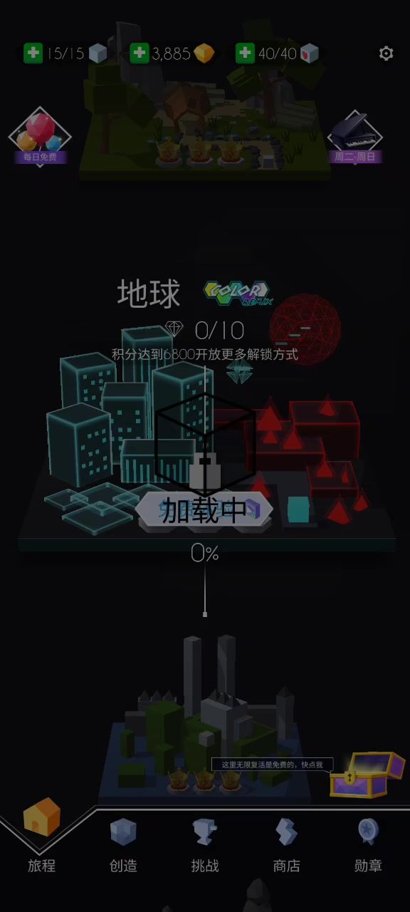 我想看视频都看不了，怎么办截图