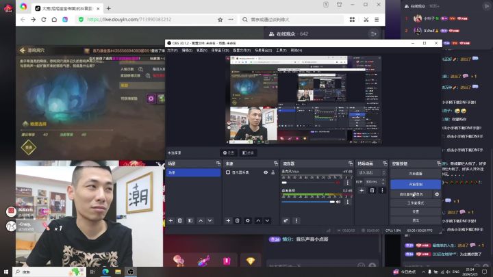 旭旭宝宝手游挑战悲鸣洞穴截图