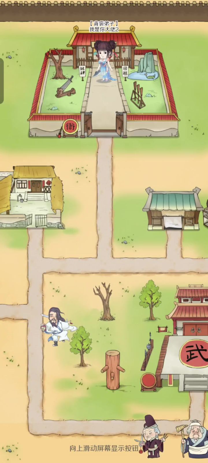这就是所谓的聊天系统截图
