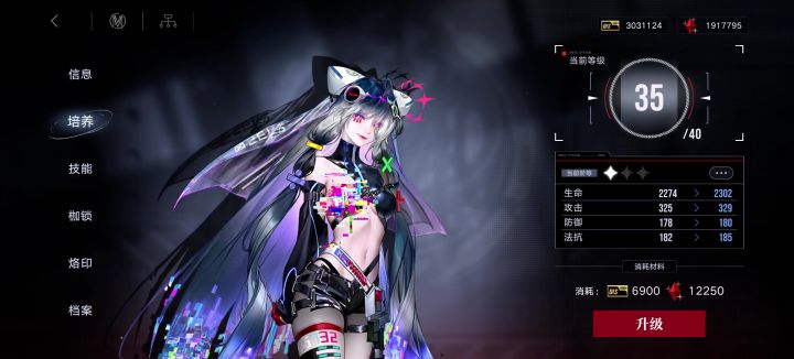 bug?截图