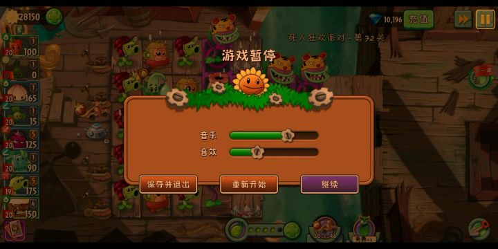 平民海盗无尽阵容推荐截图
