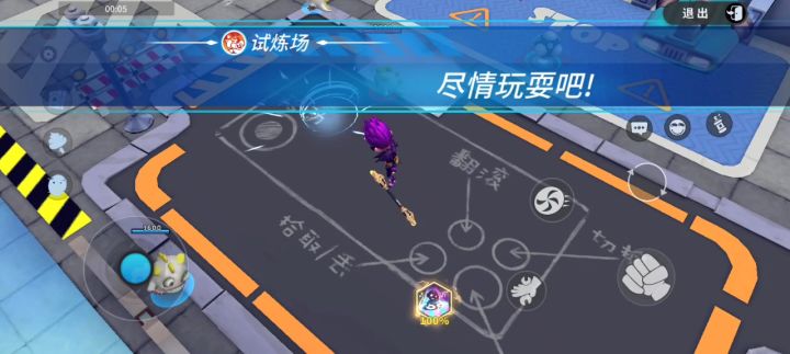 兄弟 你这个出场动作一定要卡一下吗,整丝滑点行不截图