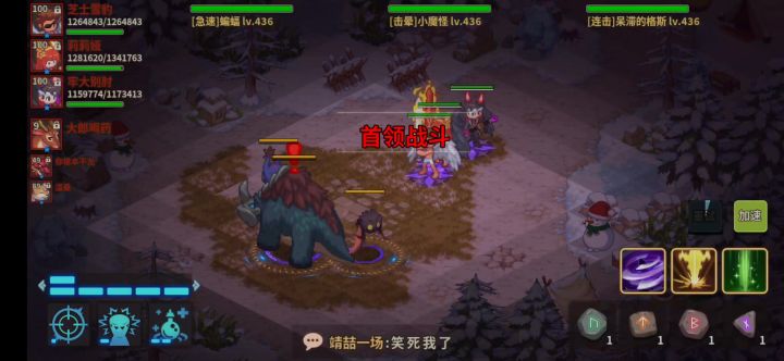 虫子风车,别用拉胯不如迷途截图