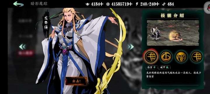 哥哥们,九个无锋打过去了。截图