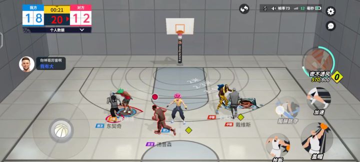 终于打到巨星了截图