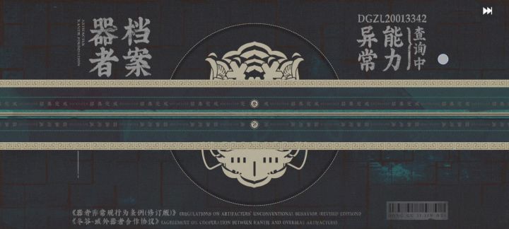 我染上鎏金了？截图