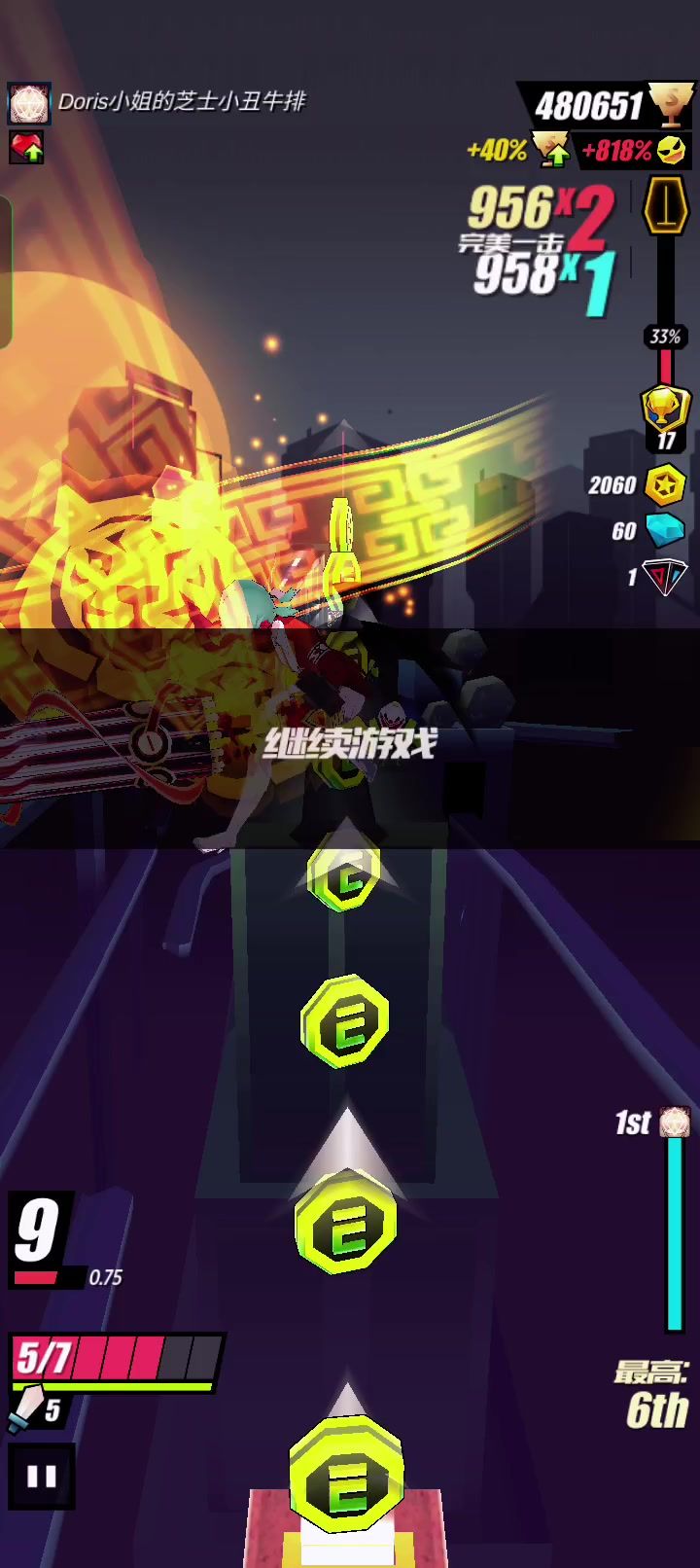 赛事之极度生死截图