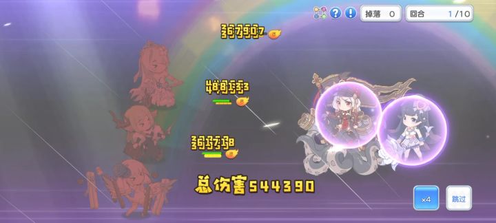雪儿1v6逆风翻盘！！！截图