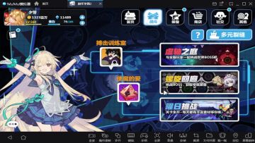 二十秒速通15血企鹅（不开奥义使魔）