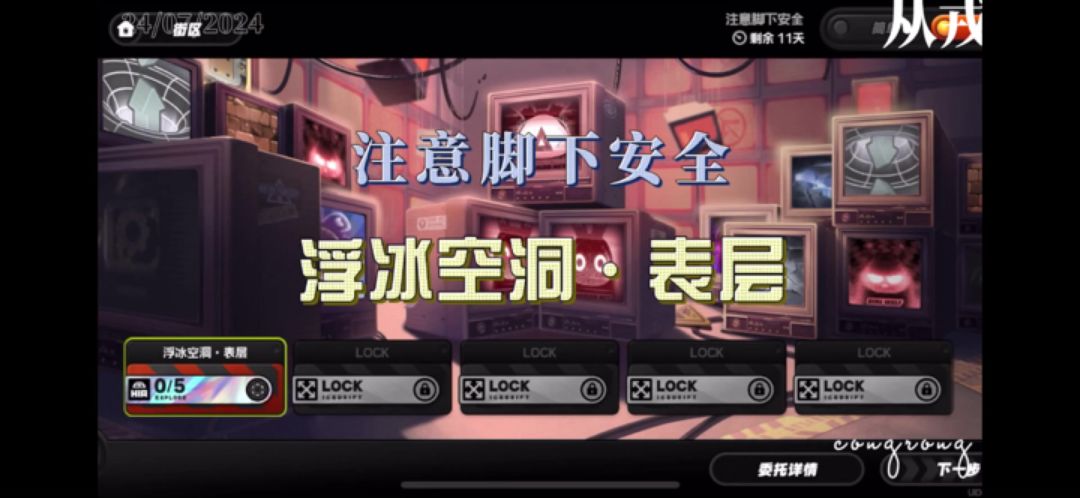 video-4273693