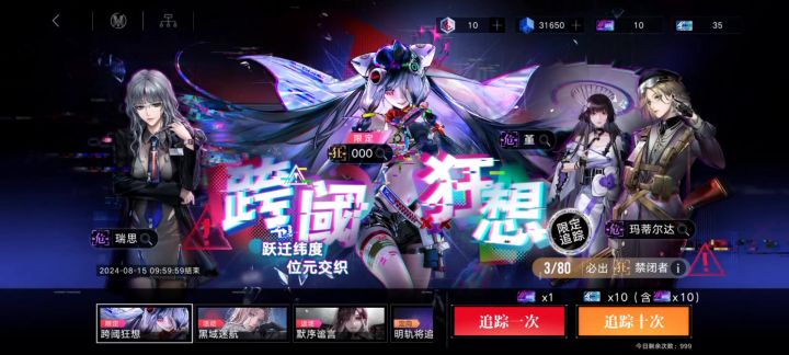 记录一下截图