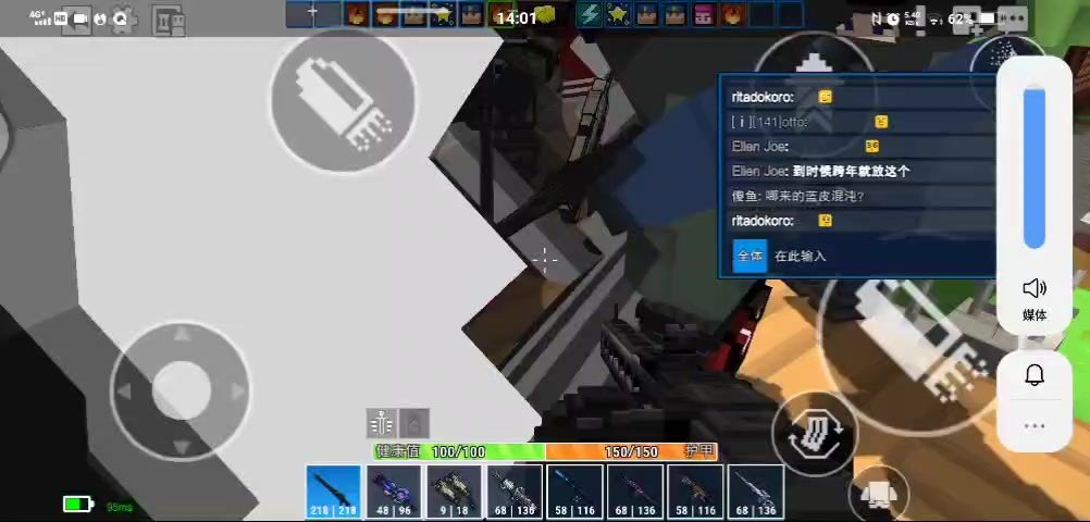 video-4273780